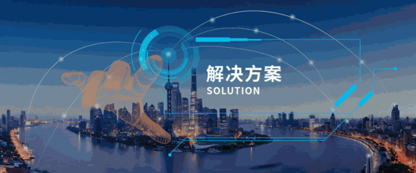 奥弗微科智能家居